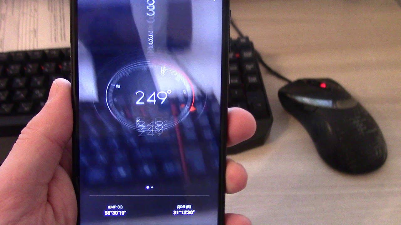 Встроенные программы MIUI : Компас