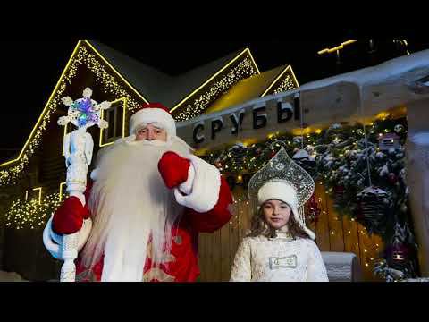 Сибкоттедж 2023