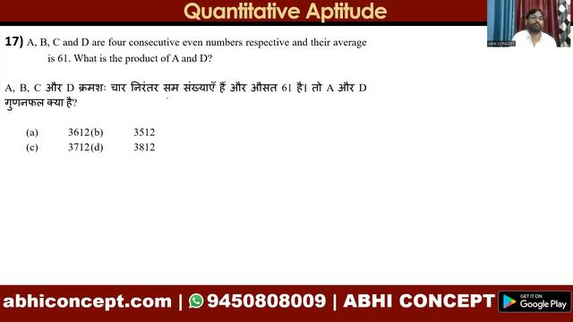 CUET PG MBA 2024 | TISS 2024 | PREVIOUS YEAR PAPER 2023 | QUANT 2nd SHIFT | MUST SOLVE