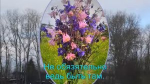 George Ezra   Listen to the man русский перевод песни