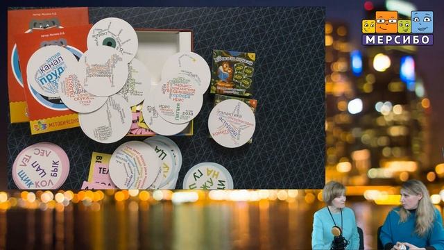 Использование развивающих настольных игр "Ребус" на индивидуальных и групповых занятиях в ДОУ смотреть онлайн