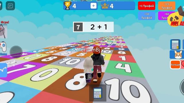 прохожу Roblox новый канал