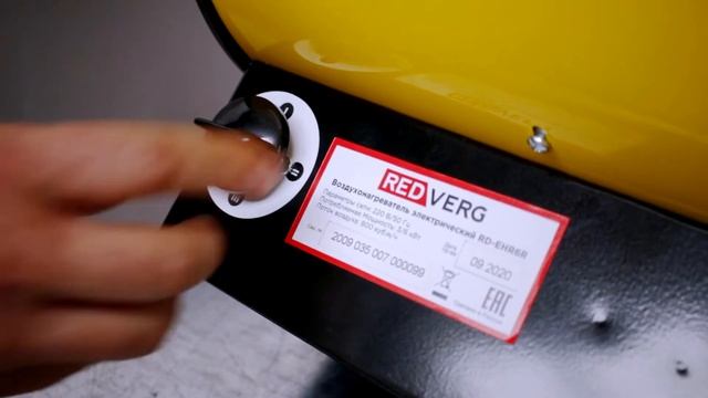 Независимые ТЭНы на 6кВт электрическая тепловая пушка RedVerg RD-EHR6R с 3 режимами нагрева