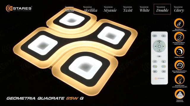 GEOMETRIA QUADRATE 85W q 500 white 220 ip44 светодиодная люстра с пультом ДУ  LUMINARIA смотреть онлайн