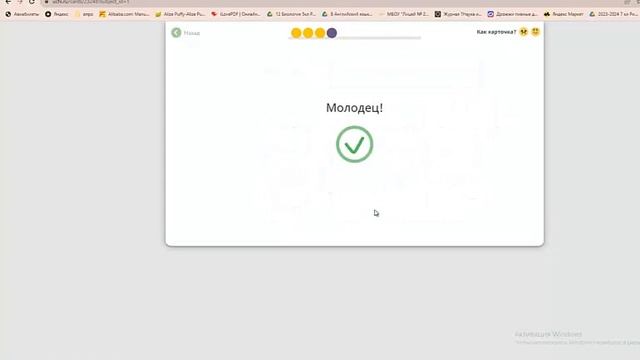 33 Умножение дробей при умножении смотреть онлайн