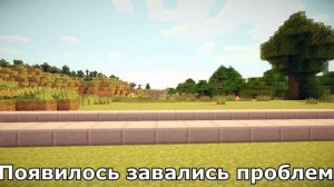 Песня Задрота в Стиле Minecraft