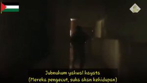 Zalzil Amna Isroil | Lirik | Perjuangan Palestina