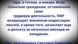 Пенсионеры получили Пенсии за Май и Обомлели!