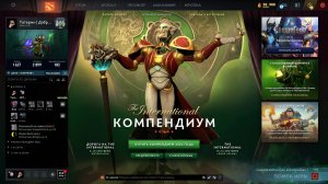 Дота 2 4500+ MMR |По кайфу делаем| Double rank