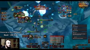 Ферст килл был так близко. 13й босс в Цлк - Джайна