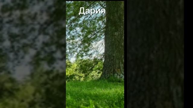 Куда ты пойдешь по имени 2 часть ✨ смотреть онлайн
