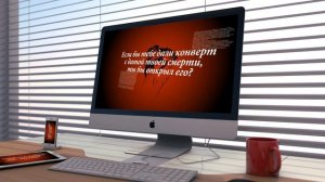28 Креативные ВидеоПоздравления iMac iPhone iPad Workspace PowerPin 2
