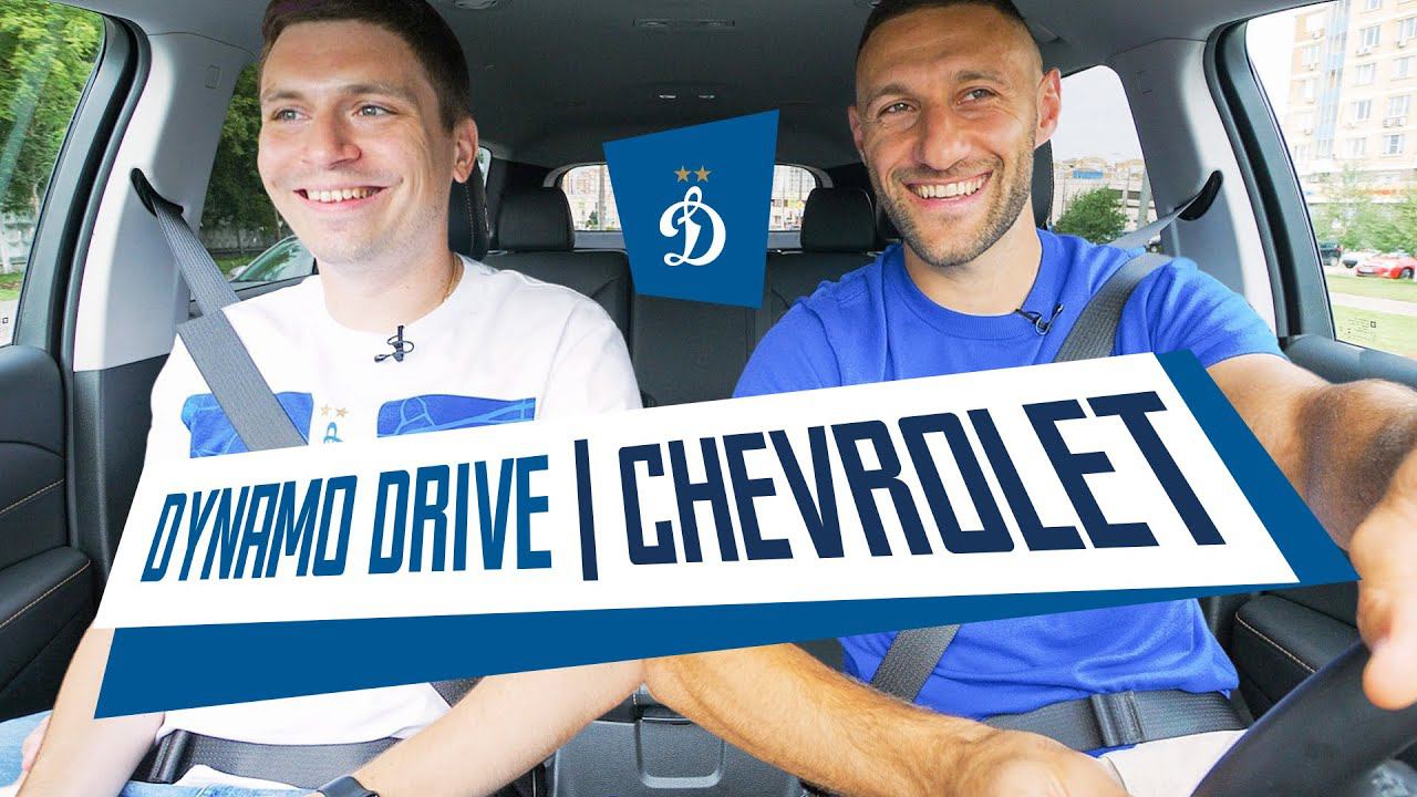 ОРДЕЦ х Dynamo drive | Chevrolet | Динамо ТВ