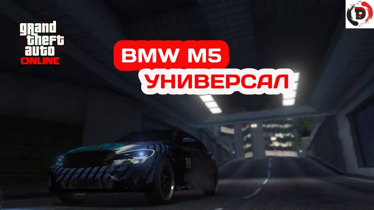 GTA ONLINE #1 САМАЯ РЕДКАЯ ТАЧКА В ИГРЕ