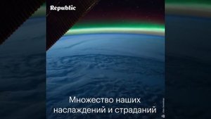 Самое удаленное фото Земли