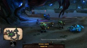 WoW Classic. Гайд. Непроглядная пучина