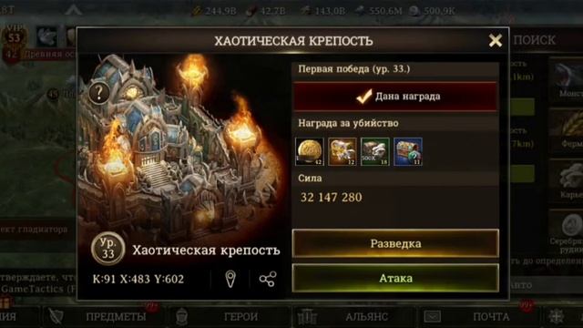 Rise Of Firstborn ● Гайд на одиночную атаку Лучников (дебафф)