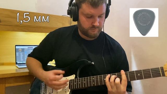 Как влияет ТОЛЩИНА МЕДИАТОРА на ЗВУК? Сравнение медиаторов смотреть онлайн