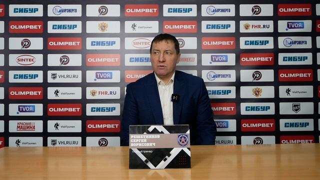 Пресс-конференция главного тренера ХК АКМ Сергея Решетникова 6 11 23 смотреть онлайн