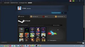 Обмен ненужных коллекционных карточек STEAM