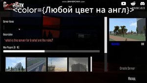 Как Изменить цвет текста в GoreBox? - MLS