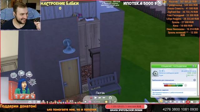 ЖИВУ на ПРОЖИТОЧНЫЙ МИНИМУМ в SIMS 4 [#92] смотреть онлайн