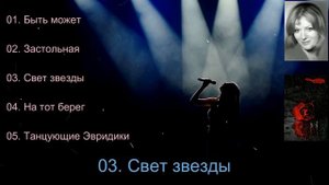 Анна Герман. Польские Песни