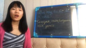 Тоны во Вьетнамском языке