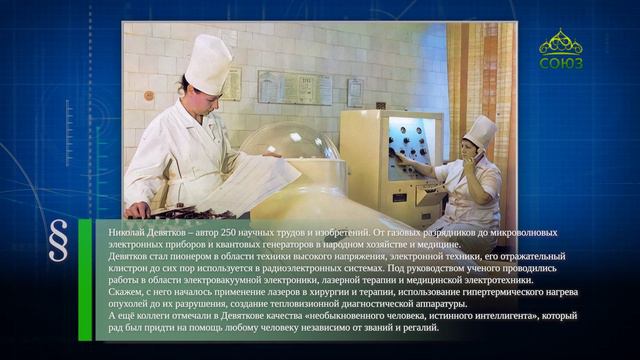 Этот день в истории. 11 апреля