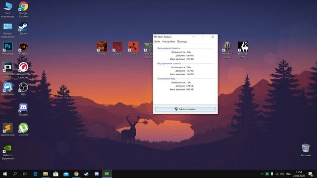 КАК ИСПРАВИТЬ ВЫЛЕТЫ RUST (ПОДРОБНЫЙ ГАЙД 2020) смотреть онлайн