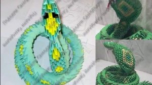 Модульное оригами Змейка