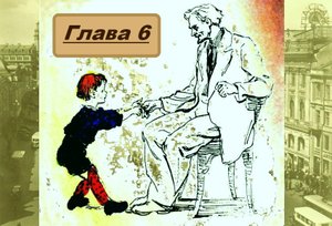 Аудиокнига "Три девочки", повесть Е. Верейской глава 6. Доктор и Тотик