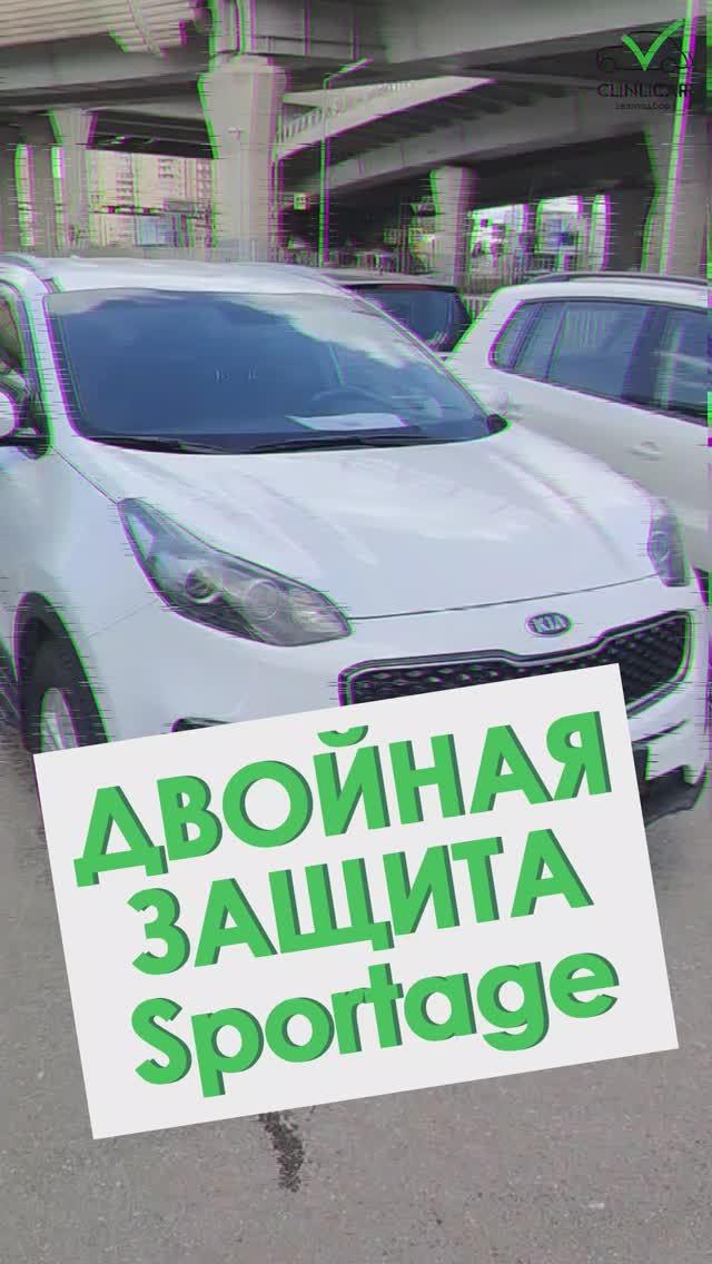 Даойная защита #clinlicar #автоэксперт #автоподбормосква #автоизевропы