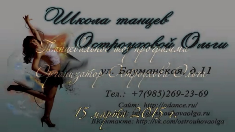 Лагутенкова Ася. Акробатический танец.