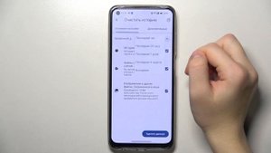 REALME 10 | Как очистить историю браузера на REALME 10 - Как удалить историю поиска на REALME 10