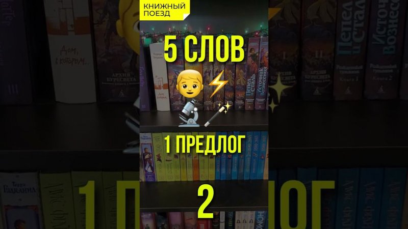 #угадайкнигу по emoji 33