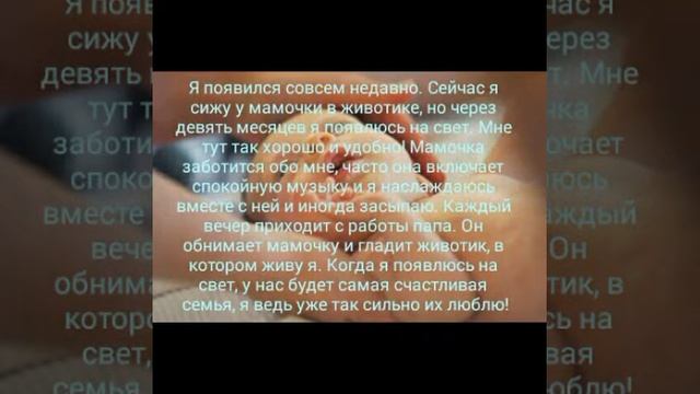 Против абортов. смотреть онлайн