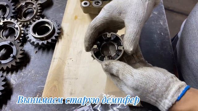 Балансирный вал Toyota, Lexus (демпфер)