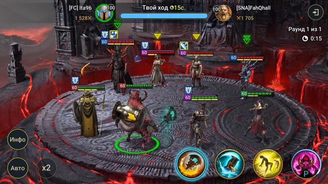 Raid  Shadow Legends. Героическая победа над Тарасом и Маричкой