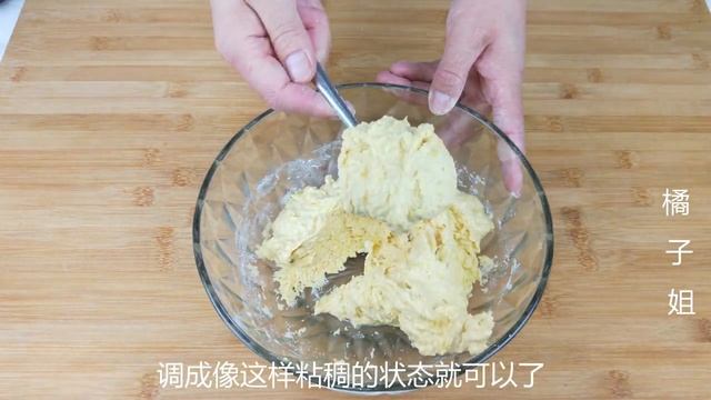 这道美食的做法火了，好吃又好看，连吃10天都不过瘾，后悔才知道【橘子姐美食】