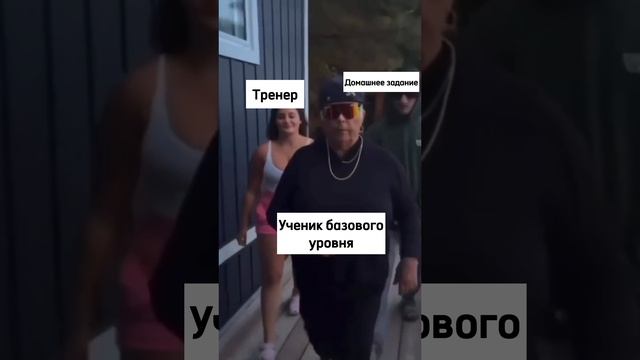 Полный путь моего ученика