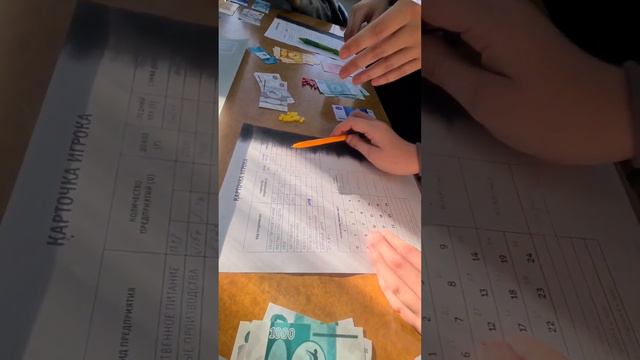 Игра Ты предприниматель в Агротехнологическом колледже #ялуторовск #опорароссии #предпринимательств