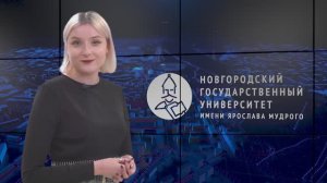 Выпуск новостей НовГУ от 22 апреля 2024