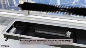 Внутрипольные конвекторы - конструкция и принцип работы