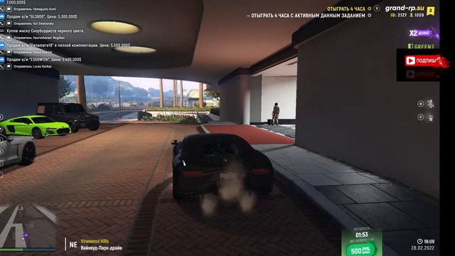 Гта5 рп. Сервак Grand role play 2 #5 смотреть онлайн