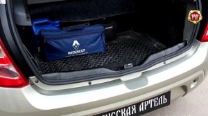 Накладка на порожек багажника Renault Sandero (russ-artel.ru)