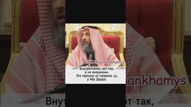 ? МОЖНО ЛИ ПРОТИРАТЬ РУКАМИ ЛИЦО ПОСЛЕ ДУА смотреть онлайн