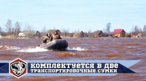 Хантер 360 - настоящая рыбацкая лодка, по волнам и по глади с мотором 9,9 л.с.
