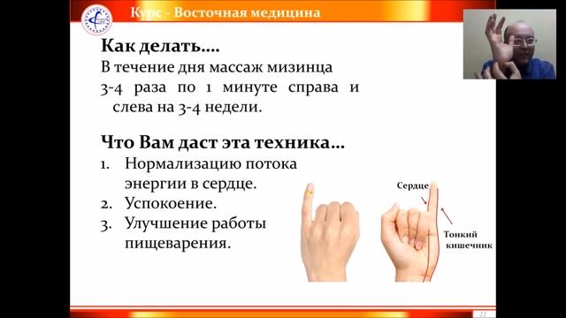 Боль в сердце! Эффективное упражнение! смотреть онлайн