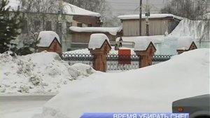 Время убирать снег с крыши